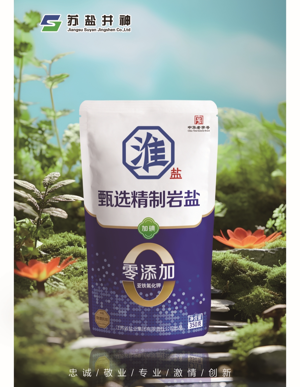 GOPAYǮ���ٷ���վ - ��ȫ��ݵ�����Ǯ�����ƶ�֧��ƽ̨